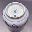 画像11: マイセン（Meissen） ブルーオニオン レッド＆ゴールド　夫婦蓋付湯呑 共箱  iw240924a01 (11)