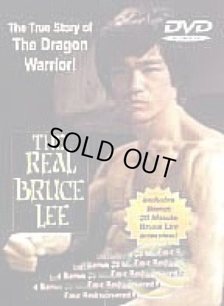 画像1: 李小龍ブルース・リー The Real Bruce Lee アメリカ版 DVD (1)