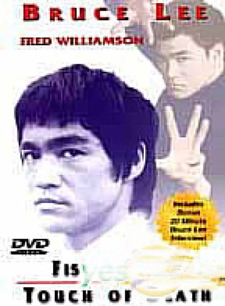 画像1: Bruce Lee Fist of Fear, Touch of Death (アメリカ版) DCD (1)