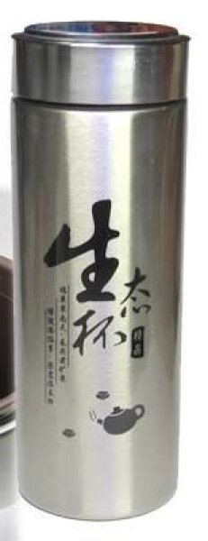 画像1: 宜興 保温杯 紫砂 保温マグボトル 銀色 (1)