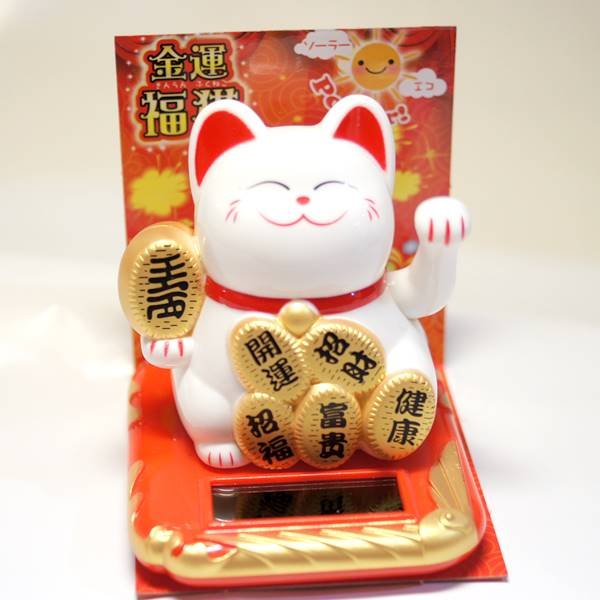 画像1: ソーラー式電池　招き猫　小サイズ　白色 　新種で再入荷 (1)