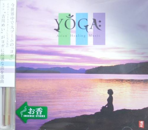 画像1: YOGA　Asian Healing Music　音楽CD (1)