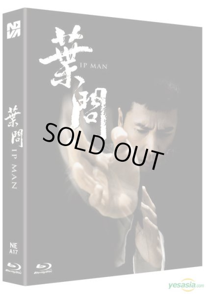 画像1: 葉問1 イップ・マン 序章  Ip Man  Blu-ray リージョン・オール (Amaray Case + Booklet + Postcard + Card)  韓国版 (1)