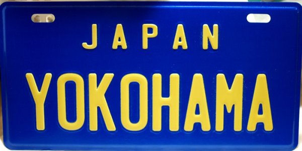 画像1: 横浜ご当地 USAサインプレート JAPAN YOKOHAMA  青＋黄文字 (1)