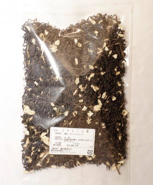 画像1: 中国茶 ジャスミン茶 茉莉花茶 １００ｇ (1)