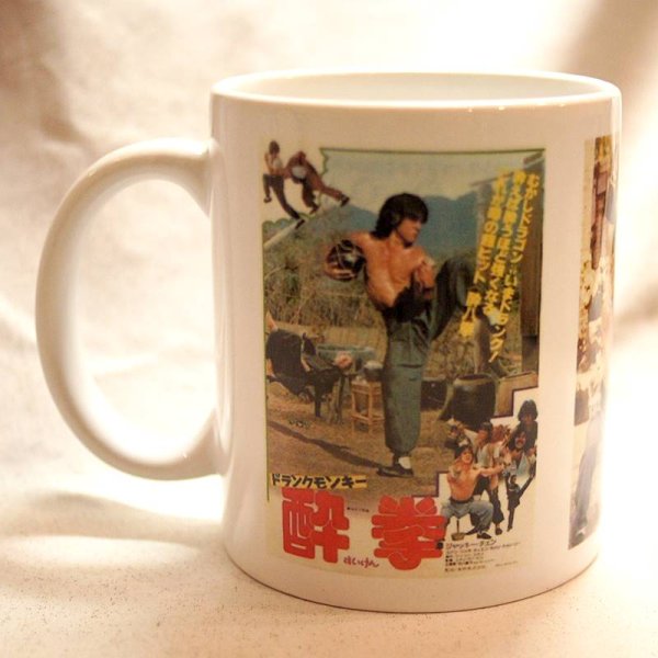 画像1: ジャッキー・チェン（成龍） 酔拳 陶器製マグカップ 新柄C (1)