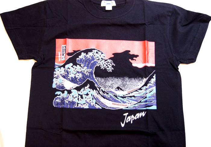 横濱 葛飾北斎 富嶽三十六景 神奈川沖浪裏 アレンジ Tシャツ 黒色