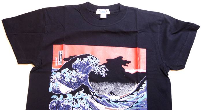 横濱 葛飾北斎 富嶽三十六景 神奈川沖浪裏 アレンジ Tシャツ 黒色