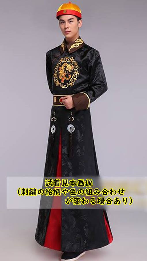 中国清朝服 満州王子服 古装武侠衣装 長袍 2（チャンパオ） サテン地 黒色